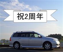今日でついに(ﾟ∀ﾟ)ﾉｼ