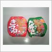 赤と緑