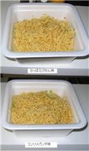 例の焼きそば２品の感想