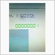 バージョンアップ