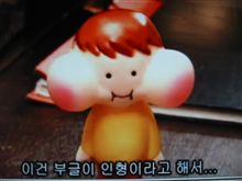 プクーちゃん、見ました。