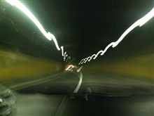 只今“首都高”