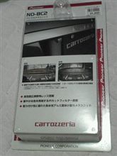 後方視界良好なり。