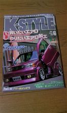 月に一度のお楽しみ。