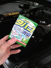 バルサン式