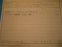 来ちゃいました(Ｔ^Ｔ) 