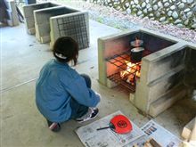 山は寒いの巻。