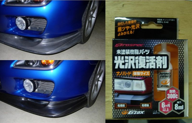 ｆｄチンスポの色あせ 深ネギのブログ いつでも全開 みんカラ