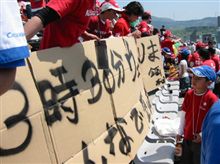 ドキュメント　日産応援団（N-JUNKIE）：&#39;07　第3戦　富士500ｋｍ　#35