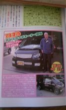 K-STYLE(6月号）で見つけた・・・VOL.3