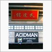 ACIDMAN live t ...