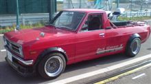 スペシャルトラックだ