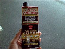 クオリス