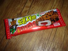 アイスクリーム