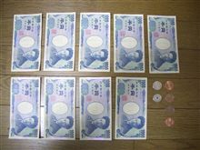流行に乗り遅れるな！(^^)
