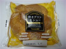焼きプリン生シュー