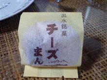賞味期限ギリギリ