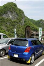 日本一大水車