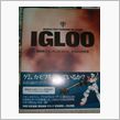 機動戦士ガンダムMS IGL ...