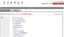 12/12ＰＶ公開～反省？