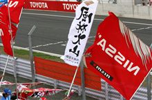  ドキュメント　日産応援団（N-JUNKIE）：&#39;07　第3戦　富士500ｋｍ　#57