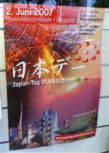 ６月初めは「花火」ですか～