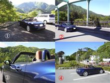 道志みち