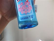チョッとソコまでドライブしました。 チョッとソコまでドライブしました。