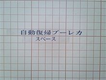新語