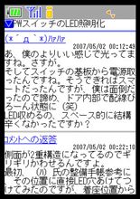み ん カ ラ m obile進 化。