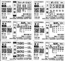 第６８回優駿牝馬（オークス）ＧＩ 