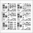 第６８回優駿牝馬（オークス） ...