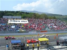 ドキュメント　日産応援団（N-JUNKIE）：&#39;07　第3戦　富士500ｋｍ　（あとがき）