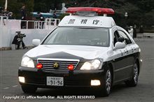 警察のお世話になってみる (仙台 → 東京)