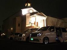 社長仕様エルグランドお披露目オフ