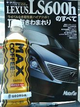 エックスって…