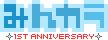 いまさらかもしれませんがなんですかコレ？？