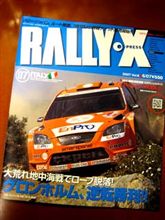 「RALLY X」 2007 VOL.6 イタリア号