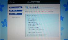 お仕事中なんですが何か？