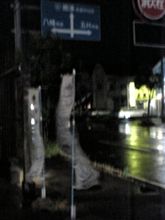 雨あがった～けど、