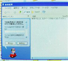 検索コンパニオン 検索コンパニオン