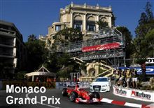 F1 Monaco Grand Prix　観戦