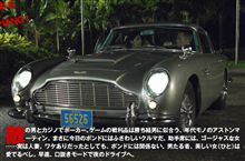 007・・・・途中で・・寝る！！！。