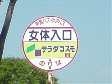 なんて読むかな? なんて読むかな?
