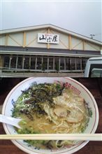 ラーメン山小屋本店
