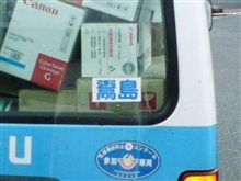 これって何て読むんですか？