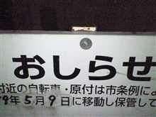 辞めるって言ったけど…