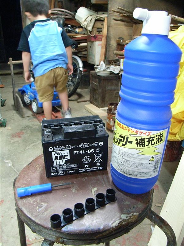 mfバッテリーに補水 かずやんですのブログ 徒然なるままに みんカラ