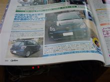 オプション雑誌掲載 オプション雑誌掲載