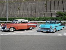 '50s '50s
